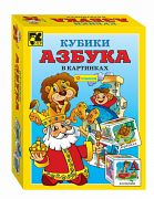 Кубики "Азбука в картинках" (12 элементов)
