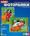 Набор для изготовления и росписи барельефов "Фоторамки. Лошадки" (2 формы)