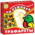 Развивающая настольная игра "Трафареты. На лужайке"