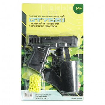Детский пневматический пистолет с кобурой (GT7561)