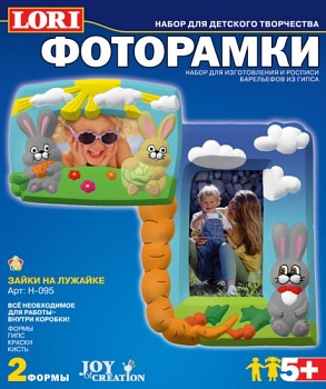 Набор для изготовления и росписи барельефов "Фоторамки. Зайки на лужайке" (Lori Н-095)