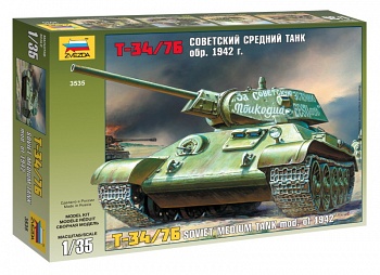 Сборная модель "Подарочный набор. Советский средний танк Т-34/76 1942" (Звезда 3535PN)