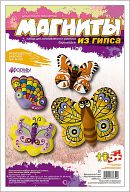 Набор для изготовления и росписи барельефов "Магниты. Разноцветные бабочки" (4 формы)