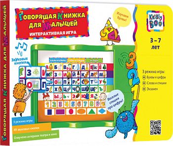 Интерактивная игра "Говорящая книжка для малышей" (Kribly Boo 45294)