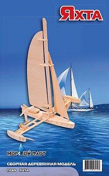 Сборная деревянная модель "Яхта" (МДИ П089)