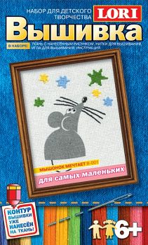 Вышивка крестом "Мышонок мечтает" (Lori В-001)