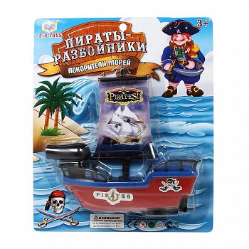 Парусник "Пираты-разбойники. Покорители морей" (S+S Toys 700)