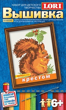 Вышивка крестом "Белка" (Lori В-005)