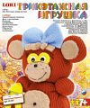Трикотажная игрушка "Мартышка Маришка"