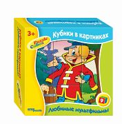 Кубики в картинках "Любимые мультфильмы" (9 элементов)