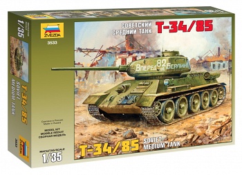 Сборная модель "Советский средний танк Т-34/85" (Звезда 3533)