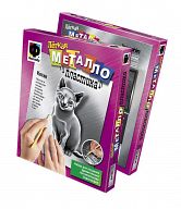 Металлический барельеф "Легкая металлопластика. Котик"