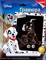 Гравюра с металлическим эффектом "Серебряный металлик. Disney. Лаки"