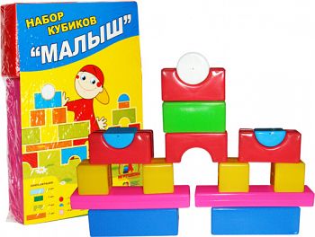 Набор кубиков "Малыш" (Пластмастер 90021)