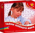 Электровикторина "Тайны зеленого мира"