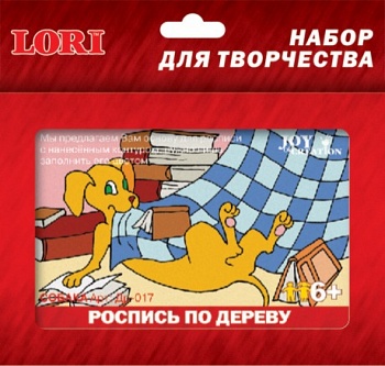 Роспись по дереву "Щенок" (Lori Др-017)