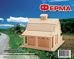 Сборная деревянная модель "Ферма"