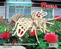 Сборная деревянная модель "Пчела"