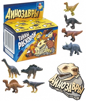Игровой набор "Тайны раскопок. Динозавры" (1 TOY Т51312)