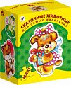 Пазл "Для самых маленьких. Сказочные животные"
