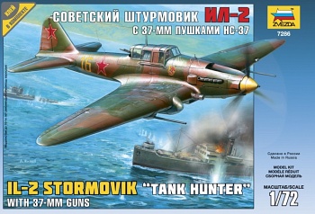 Сборная модель "Советский штурмовик Ил-2 с 37мм пушкой НС-37" (Звезда 7286)