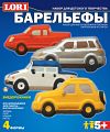 Набор для творчества "Барельефы. Внедорожники" (4 формы)