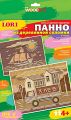 Панно из деревянной соломки "Машина и парусник"