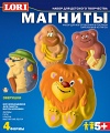 Набор для изготовления и росписи барельефов "Магниты. Зверушки" (4 формы)