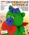 Трикотажная игрушка "Дракоша Кроша"