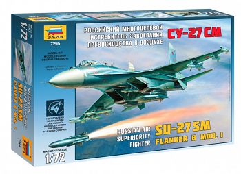 Сборная модель "Российский многоцелевой истребитель завоевания превосходства в воздухе Су-27СМ" (Звезда 7295)