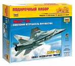 Сборная модель "Подарочный набор. Советский истребитель-перехватчик МиГ-31"
