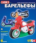 Набор для творчества "Барельефы. Мотоциклы" (6 форм)