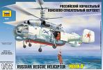 Сборная модель "Российский корабельный поисково-спасательный вертолет Ка-27ПС"