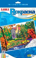 Раскраска акварелью по номерам "Осенний пейзаж" (16 цветов)