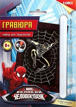 Гравюра малая с металлическим эффектом "Золотой металлик. Marvel. Человек-паук" (Lori Грд-054)