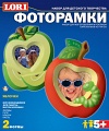 Набор для изготовления и росписи барельефов "Фоторамки. Яблочки" (2 формы)