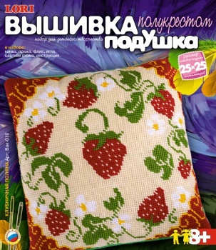 Вышивка полукрестом "Подушка. Клубничная поляна" (Lori Вак-010)