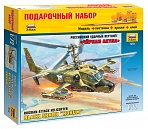 Сборная модель "Подарочный набор. Российский ударный вертолет Ка-50 "Черная акула"